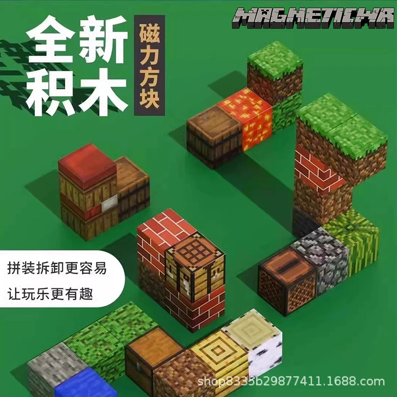 Магнитный конструктор, игрушка, детские сильные магниты