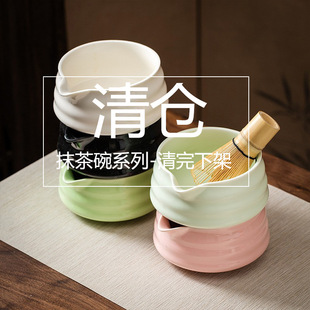 Cross-border Japanese-style Matcha Bowl with Mouth Tea Ceramics Matcha suit Bowl with Mouth Tea Japanese-style Matcha Bowl