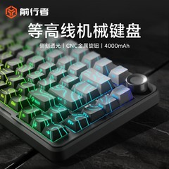 前行者MT75机械键盘侧刻无线蓝牙三模电脑办公游戏电竞专用RGB
