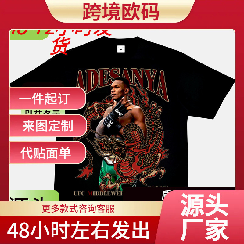 Adesanya Isreal Adesanya T-Shirt Ufc Portrait Short-Sleeved Fighting Hiphop Top Vintage