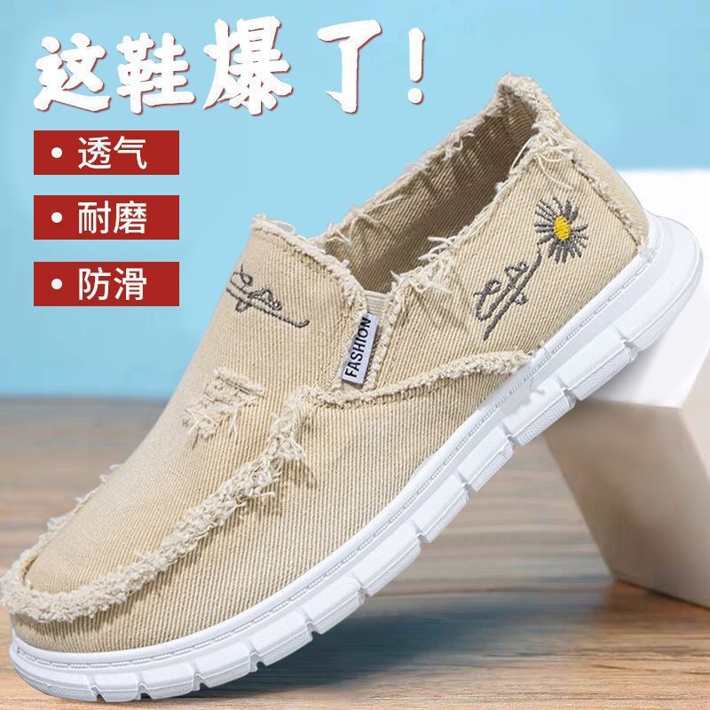 Men's canvas shoes, breathable men's shoes, soft-soled canvas shoes, old Beijing cloth shoes, men's casual shoes, non-slip trendy shoes, versatile