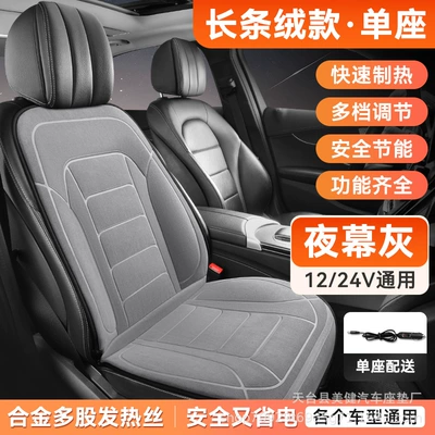 cushion for the driver and passenger, Multi-function pad - night-gray-single-seat