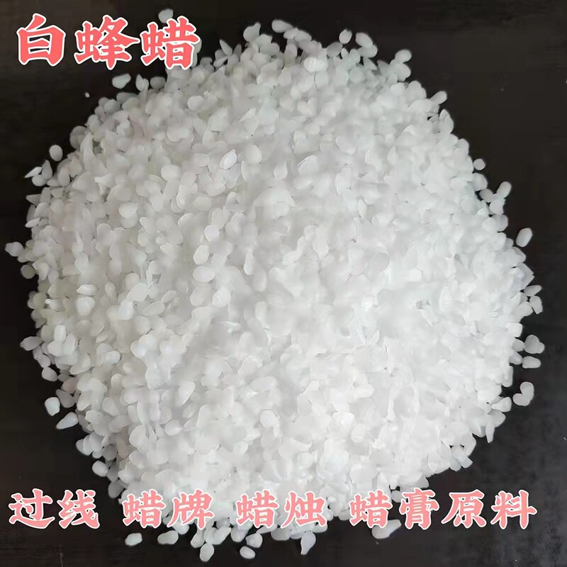 Manufacturer's Ready Supply Beeswax, White Beeswax Particles, Scented Candle Wax Flakes, Threaded Wax, Handmade DIY Raw Materials