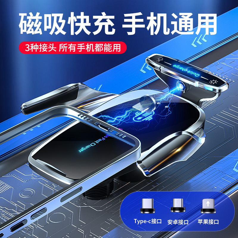 魔夾Q9車載無線15W快充超穩導航支撐手機支架出風口鈎夾汽車用品