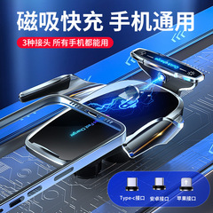 魔夾Q9車載無線15W快充超穩導航支撐手機支架出風口鈎夾汽車用品