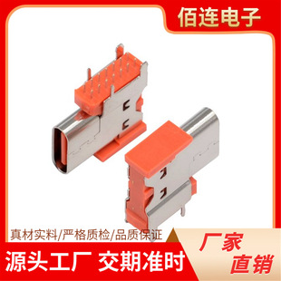 type-c14P�Ȳ�Ӊ|��ĸ��CH7.2��ɫ�zо 3.1����ʽ���zusb�B����