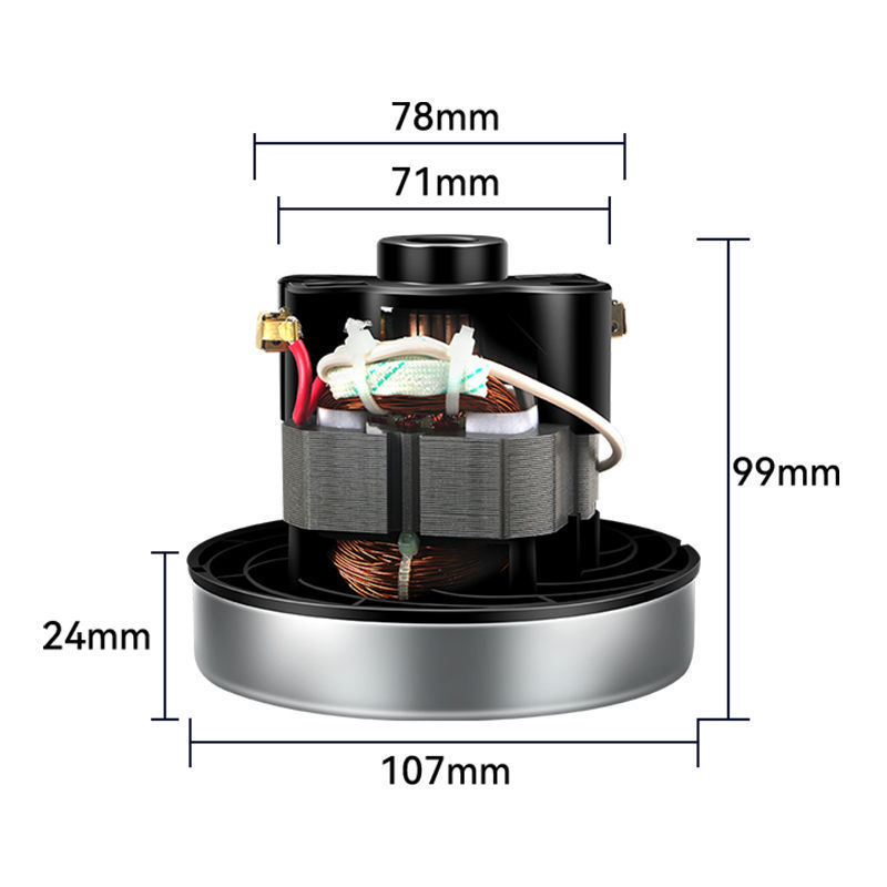SKU_09_尺寸 107mm电机
