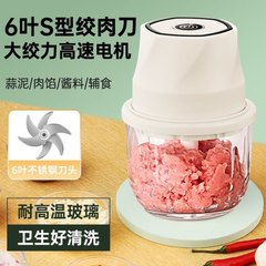 RSD --- にんにく泥神器電動ニンニクかき混ぜ器にんにく蓉ニンニク粉砕器ニンニク粉砕器ニンニク粉砕器ニンニク粉砕器ニンニク粉砕器ニンニク粉砕器