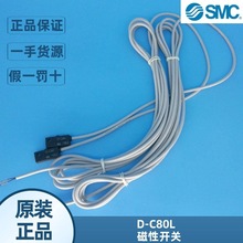 ձSMCF؛D-C80L/D-C80״_PБ䓎bƷԭb