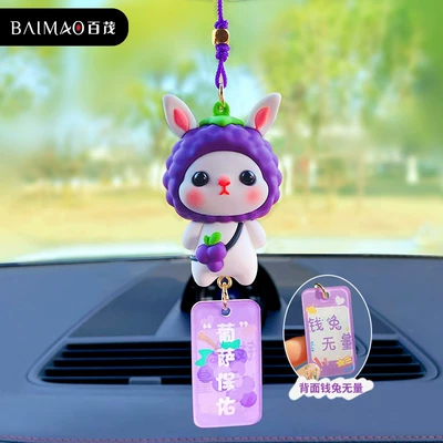 Car hanging — Resin Capybara Rearview Mirror Hanging - authentic-adorable-bunny-fruit-veggie-car-charm-grapes-opp-bag-packaging