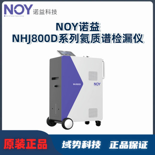 NOY�Z��NHJ800Dϵ�к��|�V�z©�x�o���Ƅӭh�����ӿ���`�������D
