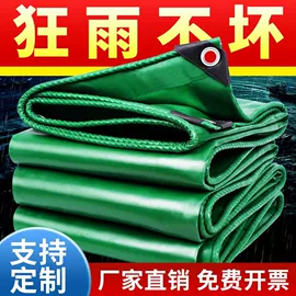 货场盖布;工业用篷布;露营用篷布