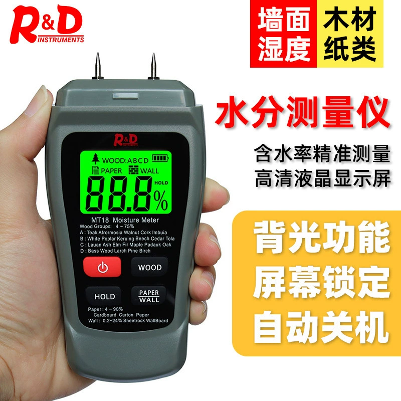 Красный дракон игольчатый деревянный влагоизмеритель влагоизмеритель древесно-картонный пол смешанный стеновой влагоизмеритель содержания влаги