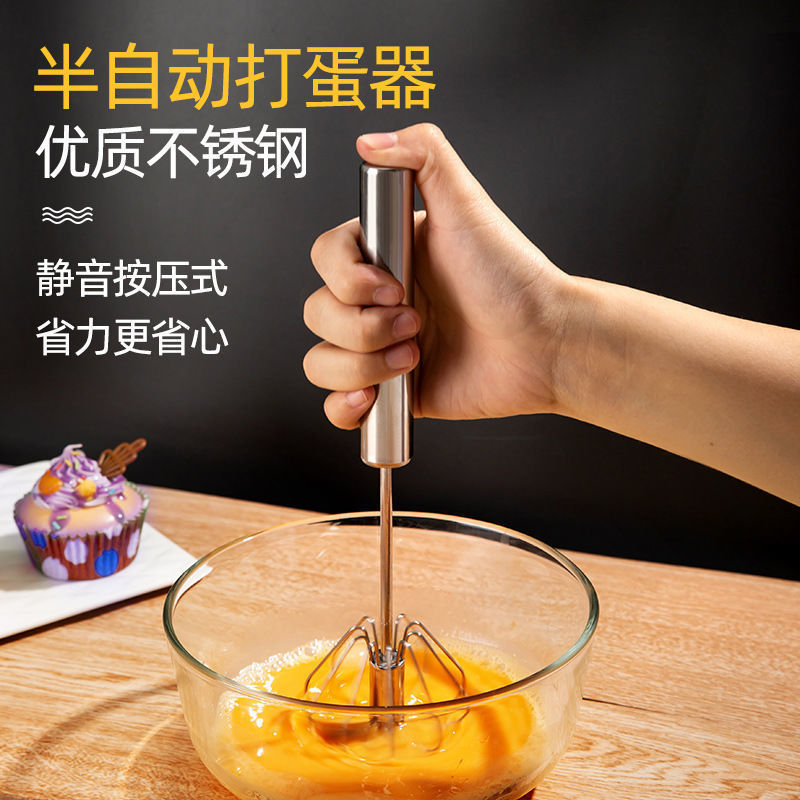 Stainless steel semi-automatic eggbeater rotating cream egg blender household manual eggbeater baking tool Stainless steel semi-automatic eggbeater rotating cream egg blender household manual eggbeater baking tool