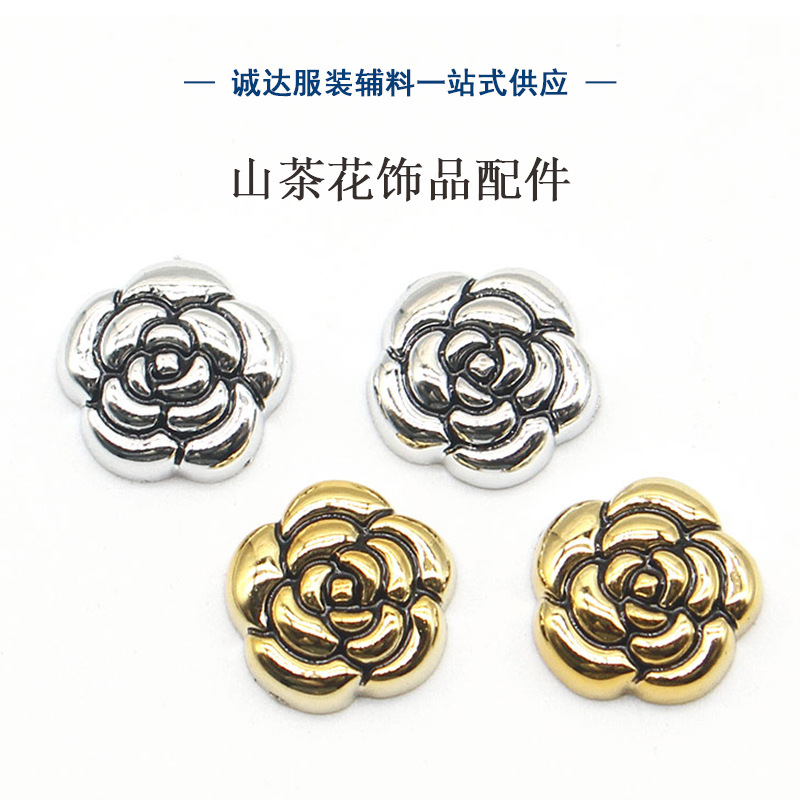 复古玫瑰发饰头饰手机壳diy贴片小香风山茶花DIY饰品配件