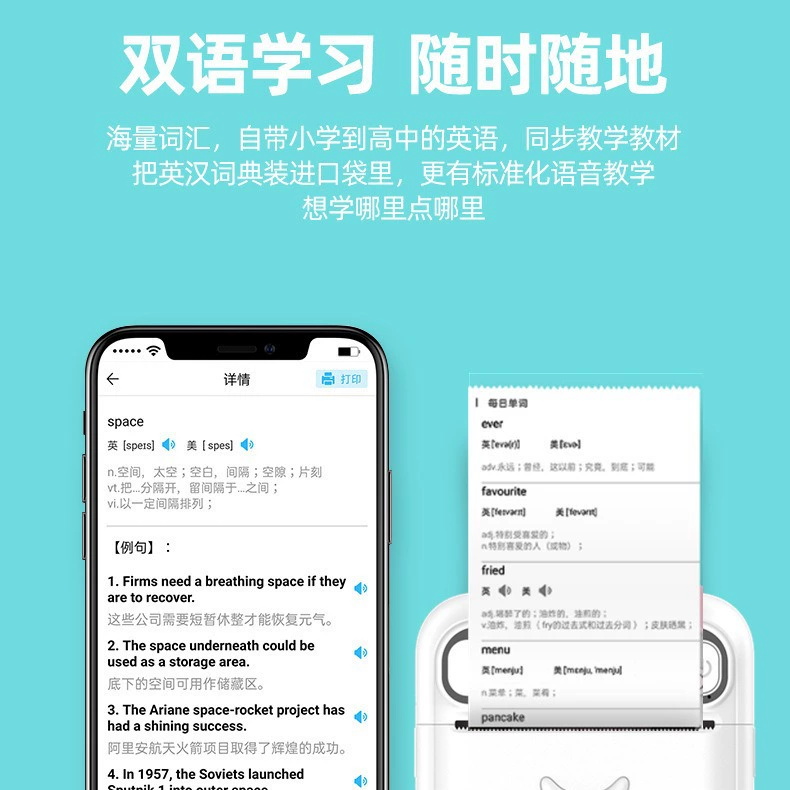 Принтер для учащихся начальной школы, портативный фотоаппарат, Bluetooth
