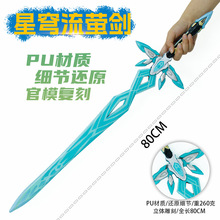 ��������F����߅80������Ξ��PU���z����ģ��COS����δ�_��