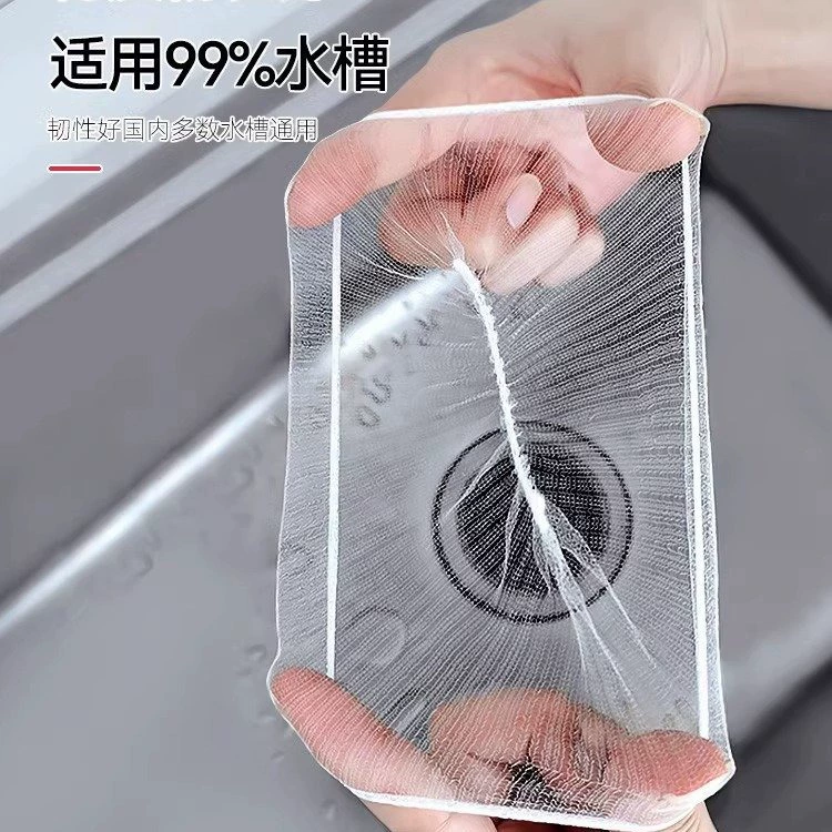 Одноразовый фильтр раковины 100 кухонных мешков для мусора