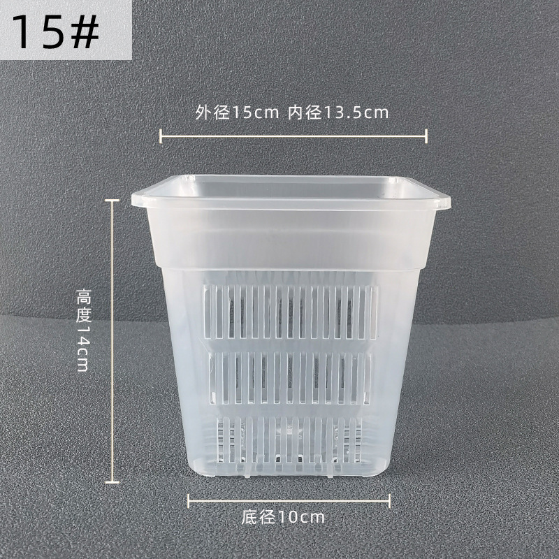 水耕植栽バスケット、厚く通気性のある正方形のポット、プラスチック固定バスケット、水槽の鉢植えのポトス蘭の根を制御するための特別な植木鉢|undefined