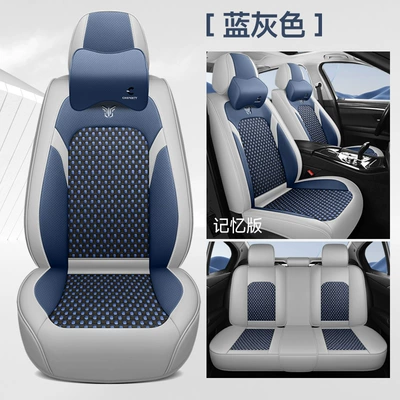 Seat Cushion Seat Cover: Four Seasons Pad - blue-gray-memory-foam-comfort-version-universal-model
