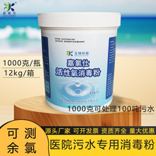 医院污水用活性氧消毒粉含量消毒剂单过硫酸氢钾复合盐消毒粉