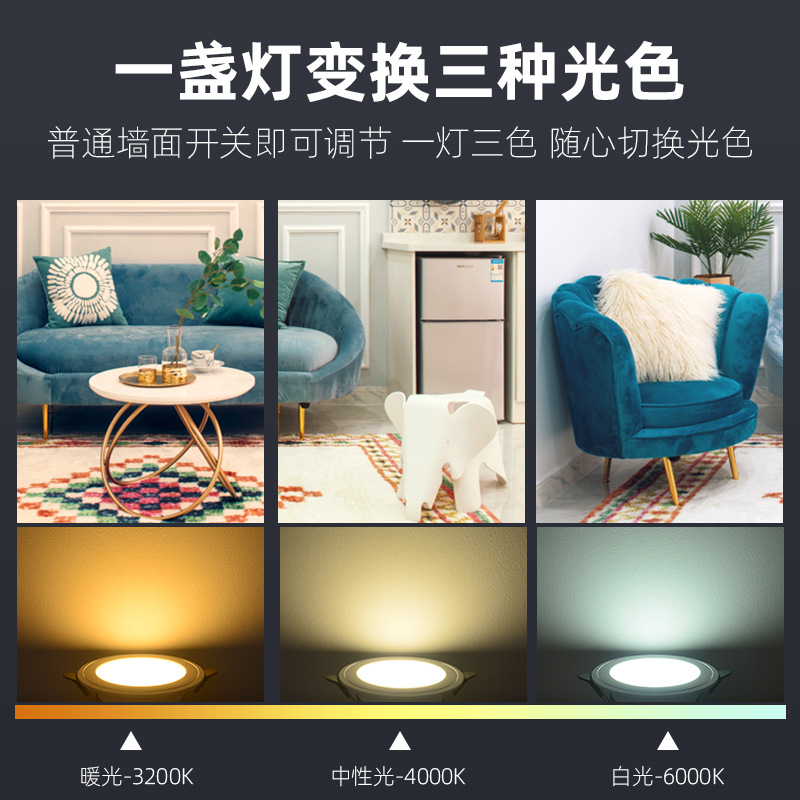 LED 다운 라이트 천장 램프 3W5W7.5 오픈 홀 스포트라이트 임베디드 거실 구멍 램프 고양이 눈 구멍 램프 홈 황소 눈 램프
