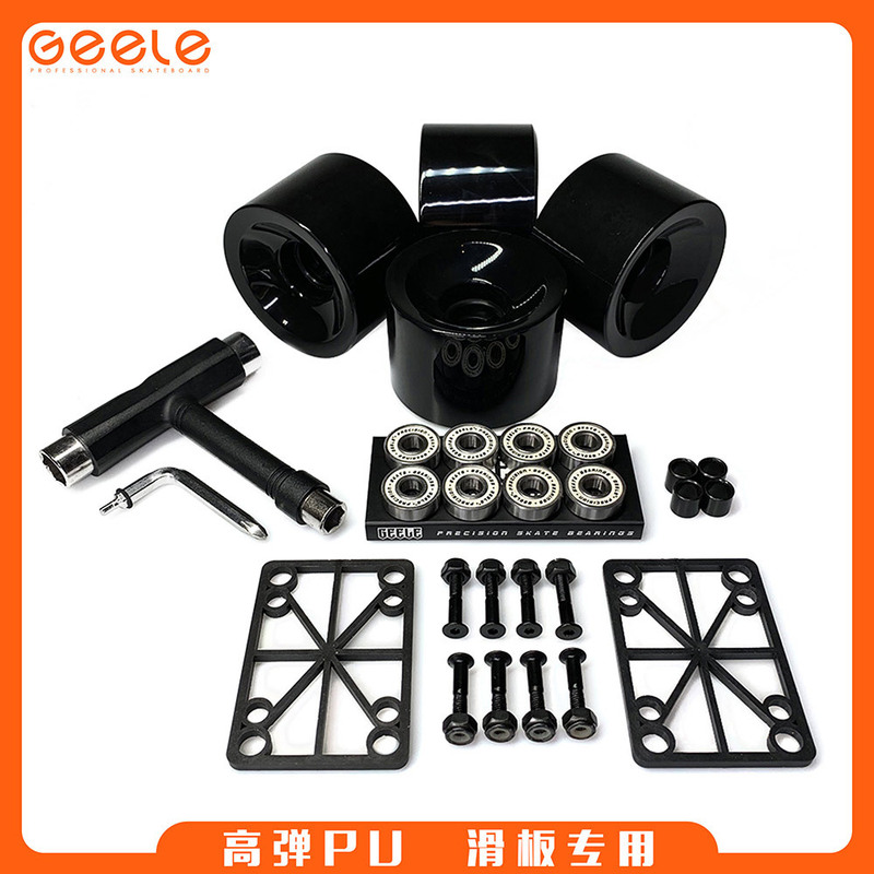 Geele four-wheel skateboard wheel double-warped long plate small fish plate matte big wheel SHR high elastic pu perfusion wheel