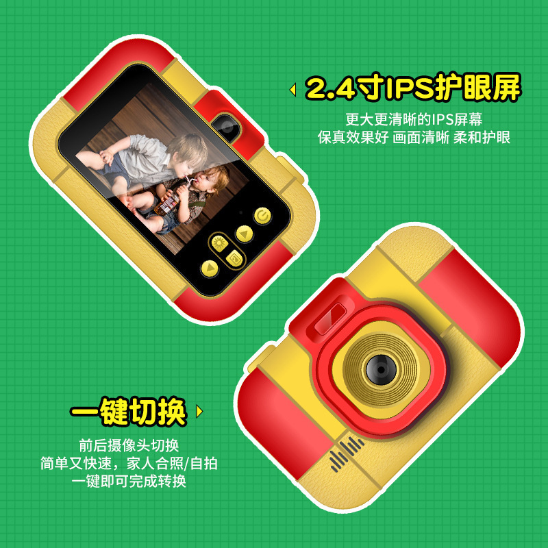 L1 mini cámara digital para niños 2.4 pulgadas frente y detrás de la cámara dual HD 2000W píxeles regalo