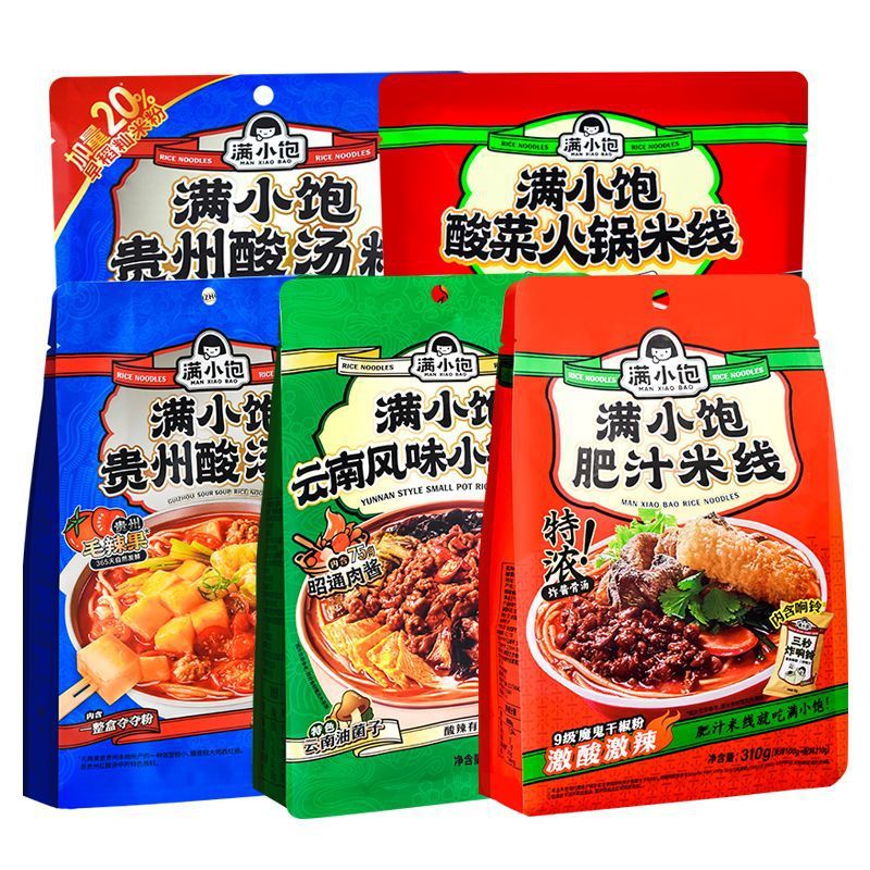满小饱肥汁米线310g袋装港式米粉酸辣粉夜宵冲泡速食超有料批发
