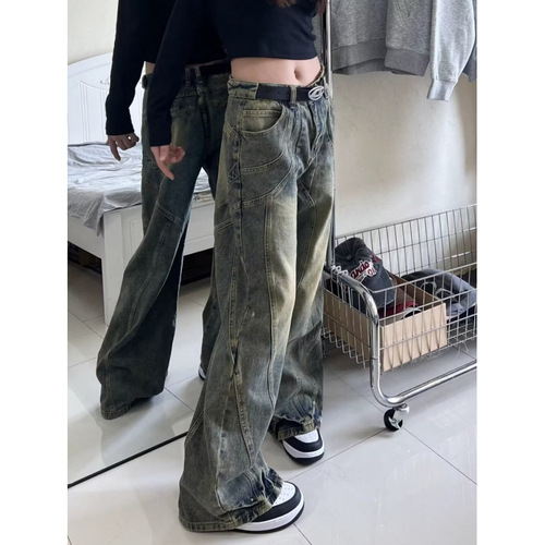 Vintage American Washed Distressed Dirty Color Block Men's Loose Straight Leg Microplatform Hipster Streetwear Pants