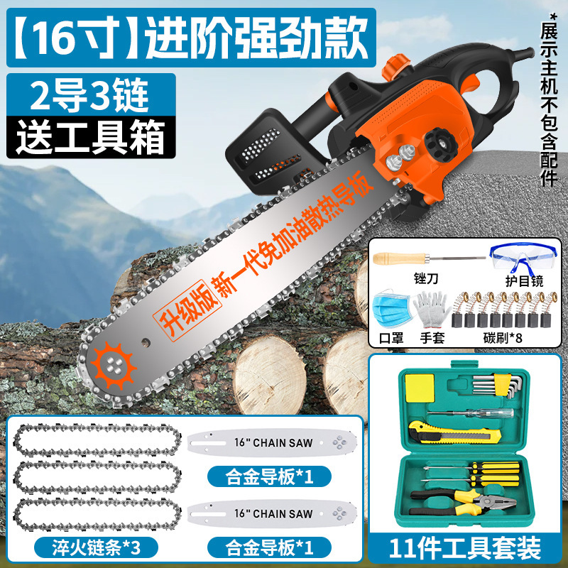 Chuangyi 電気チェーンソー ハイパワー家庭用薪切断ハンドヘルド 220V 小型電気チェーンソー電気チェーンソー|undefined
