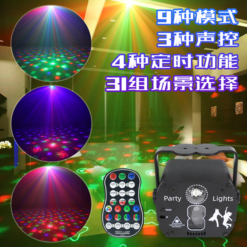 Outdoor Charging Christmas Halloween LED Decorative Lights Disco Atmosphere Party Star Projector Mini Laser Light
