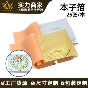 �羳�𲭼����Ӳ����~�� 14CM�Ͼ��� ��ˇ�N���b½��y����