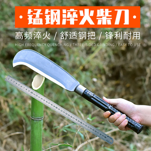 Machete One Fierce Steel Front Linong Cutting Trees with Sickle Pruning Firewood Cutting Firewood Long Handle Lawn Mowing Knife