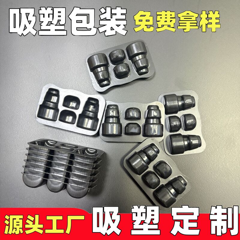 Factory Direct Sales Blister Mask, Headphone Silicone Earplugs, Blister Bubble Shell, Daily Necessities Blister Packaging Box