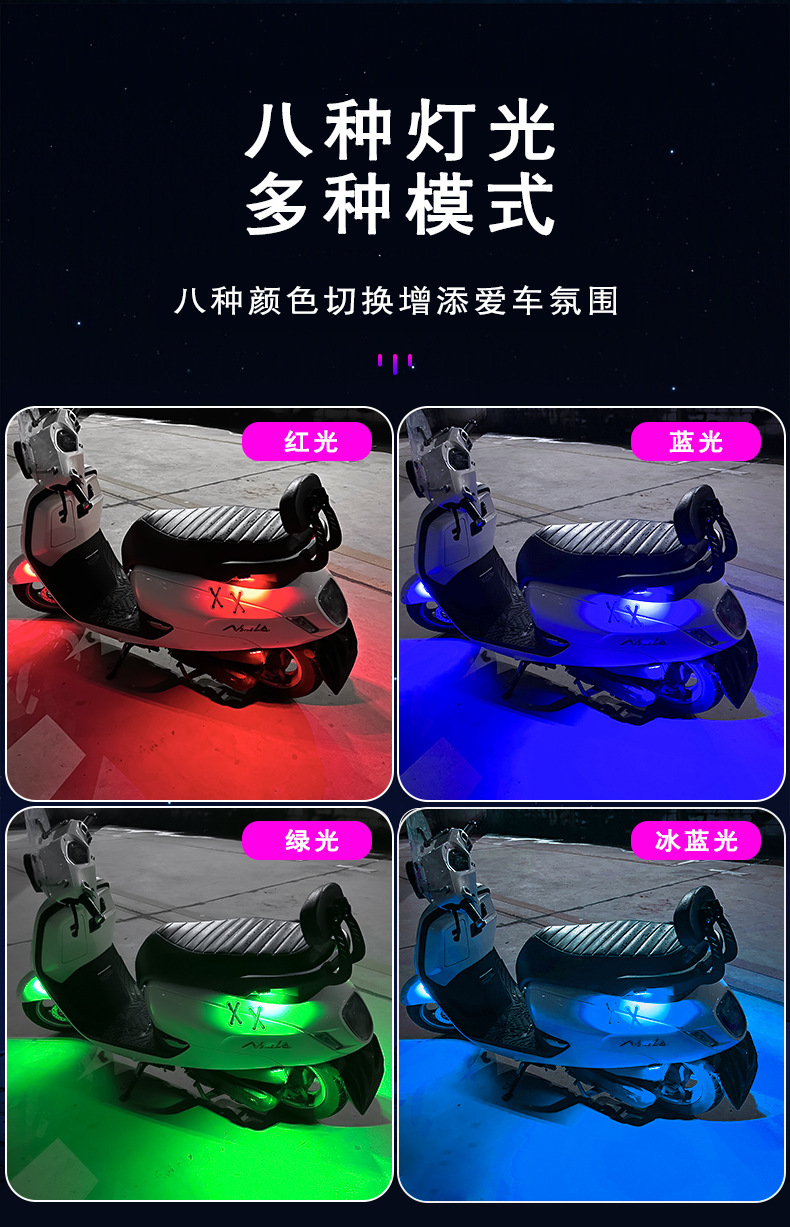 Colorful remote control electric vehicle aircraft lamp motorcycle car non-wired flash lamp cruise modified strobe pilot lamp