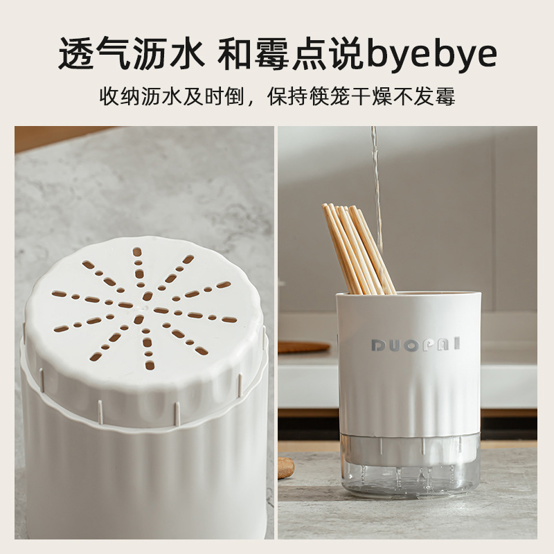 palillos de drenaje de agua multifalculante, palillos colgados en la pared de cocina doméstica, palillos de drenaje multifalculante, cubierta, cuchara, palillos, caja de almacenamiento