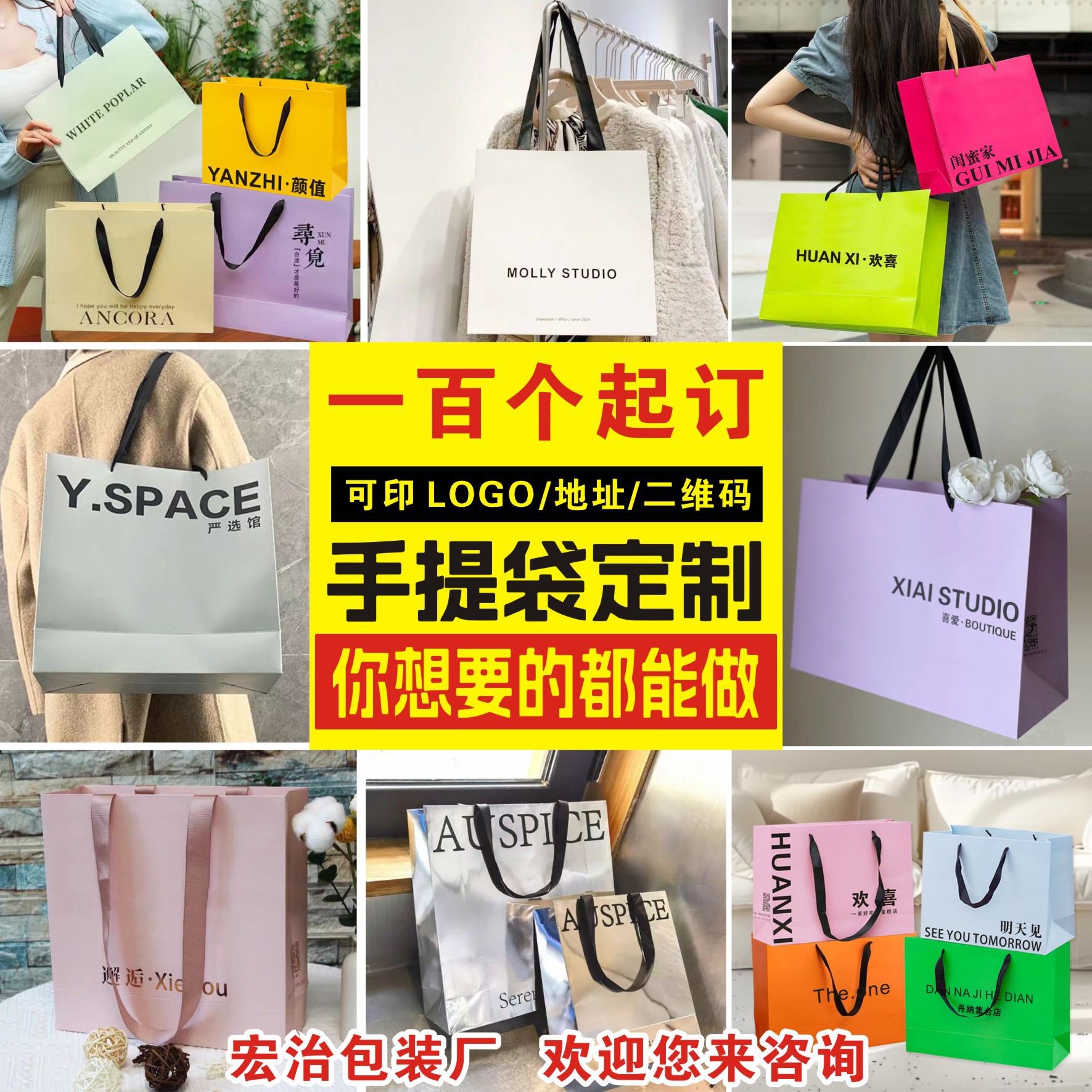 手提纸袋眼镜童装化妆品纸质礼品购物包装袋服装店手提纸袋子批发