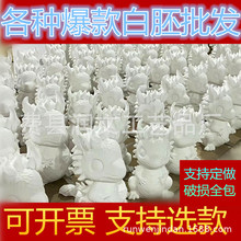 考古玩具新款石膏娃娃白胚批发彩绘儿童涂色DIY爆款手工石膏画