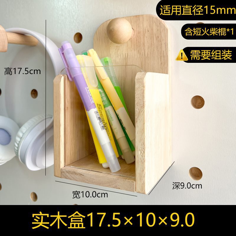 洞洞板配件实木通用挂钩置物架木质圆孔火柴棍木棒插|undefined