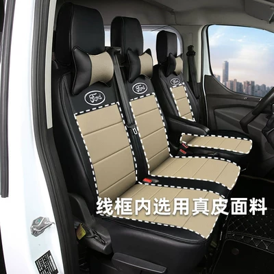 Modelə uyğun (Original) oturacaq örtükləri, Seat Covers - 3-seats-black-rice-default-item