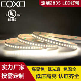 UL高光效2835灯条防水高压双色温线条灯低压三排多排柔性led灯带
