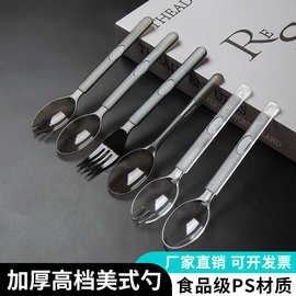 一次性塑料勺子独立包装外卖甜品叉勺长柄肯德基调羹可降解勺加厚