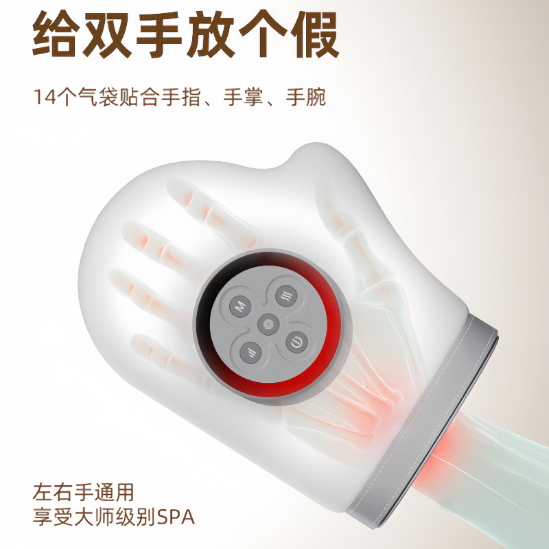 跨境新款手部按摩仪全自动揉捏手指关节热敷红光理疗按摩器多功能|undefined