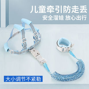 Anti-lost Belt Traction Rope Baby Slipping Baby Artifact Children's Losing Rope Anti-lost Bracelet Rope Walking Safety Strap