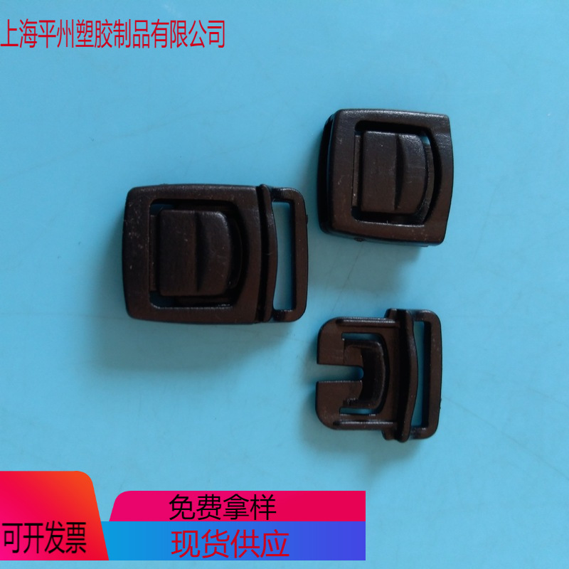 厂家供应箱包配件塑料插扣POM塑料织带卡扣手压弹开塑胶卡扣