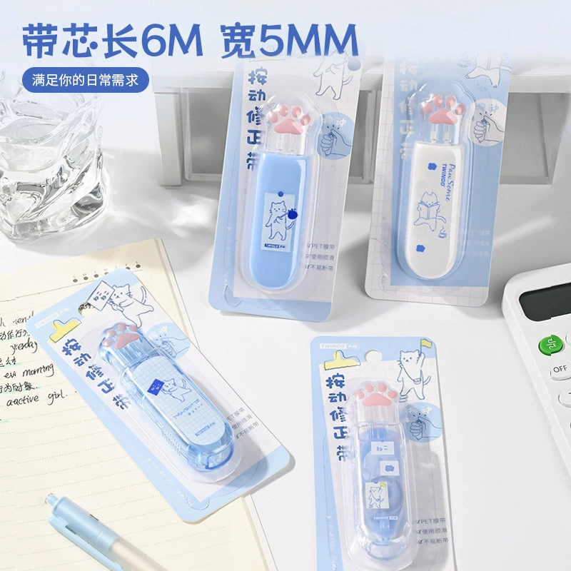 Тянгао кошачий коготь корректирующая лента Нажмите креативный камень пончик, чтобы повернуть шляпу, эльф изменить ленту