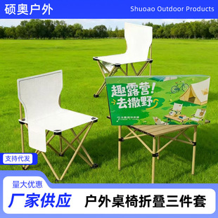 ����¶�I�����������b���y�ۯB�Ο���Ұ�I�ۯB���ι�˾�YƷ���l