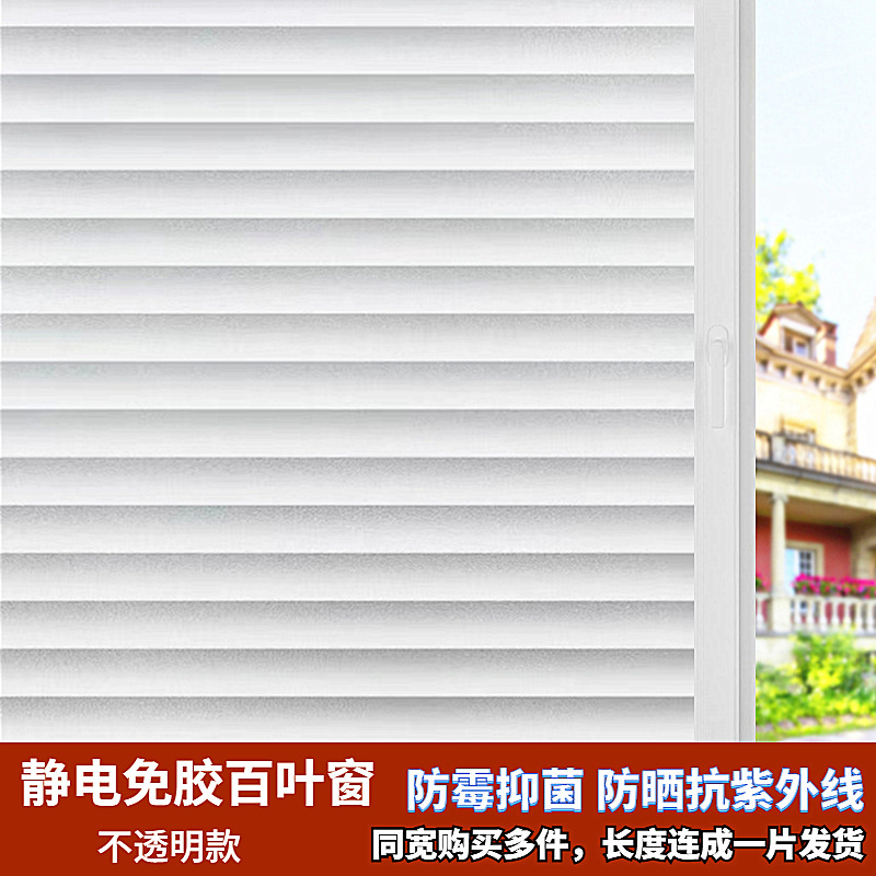 접착제가 필요 없는 복합 다층 두꺼운 모조 루버 [Xiaohongshu의 인기 판매 모델]