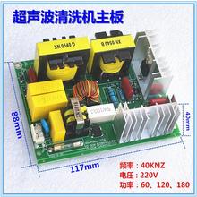 ������ϴ�CС���� �̶��l��40khz ���������Դ�Ӿ�·��